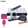 Huawei BOX Series Video Conferencing Terminal (CN Version)