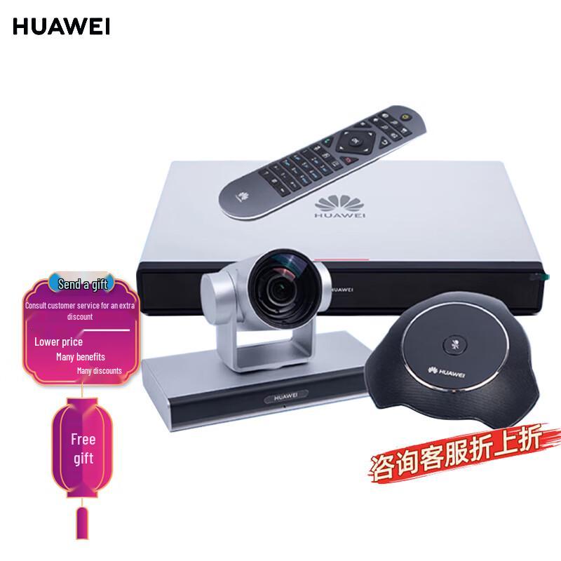 Huawei BOX Series Video Conferencing Terminal (CN Version)