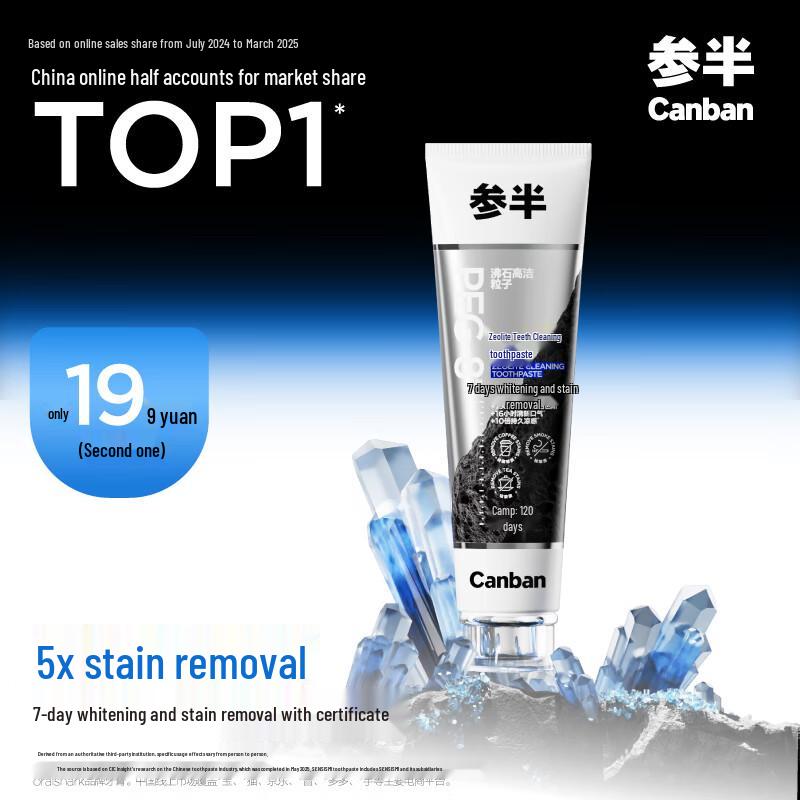 

Canban Zeolite Purifying Toothpaste for Whitening & Fresh Breath