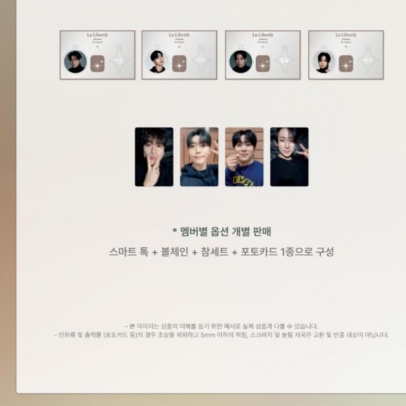 Liberante   02 Smart Talk D.i.y Set  Libelante 1st Concert Official Md