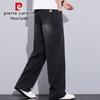 Pierre Cardin Men's Tencel Loose Straight Leg Jeans