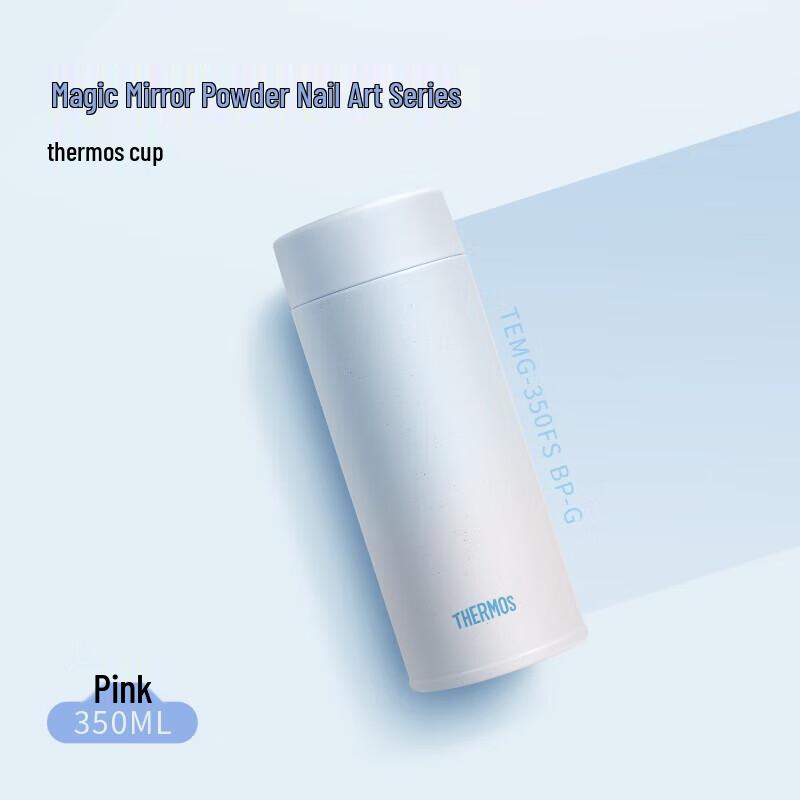 THERMOS Zhu Yilong 316L Stainless Steel Insulated Tumbler
