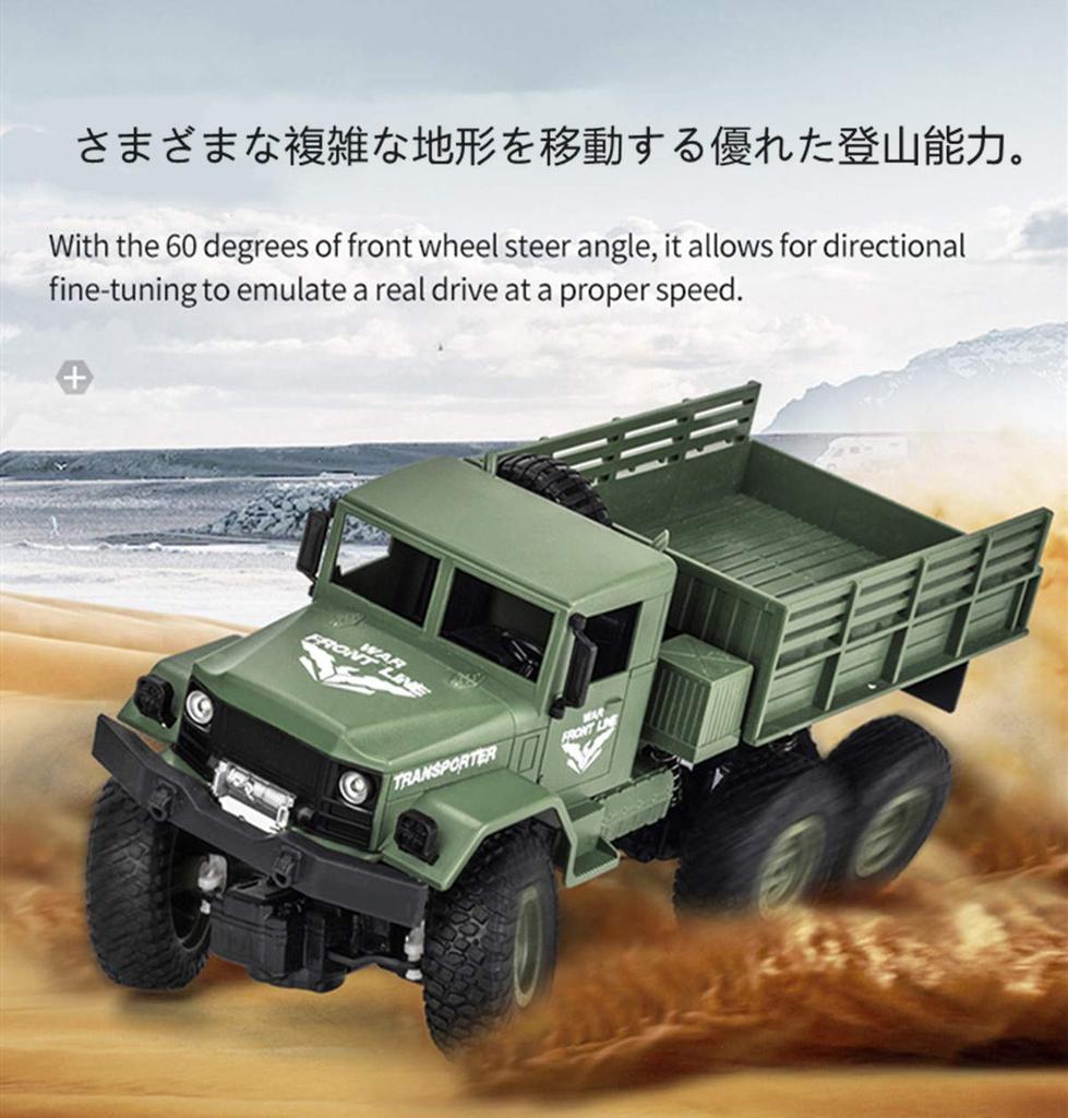 RC Car Military Truck 2.4G Remote Control Off-Road Vehicle 6-Wheel 4-Wheel Drive Simulation Car Model, Kids Gift, Educational Toy (Green)