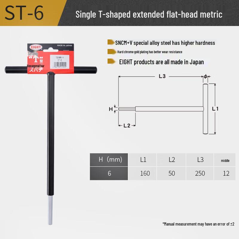 EIGHT-EX ST-6 T-Handle Long Arm Hex Key 6mm