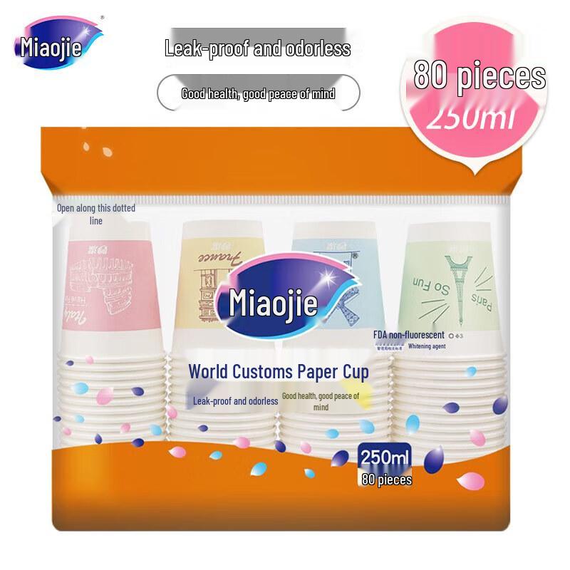 Miaojie Disposable World Style Paper Cups