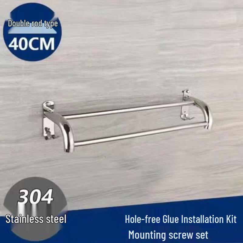 Wall-Mounted Towel Rack