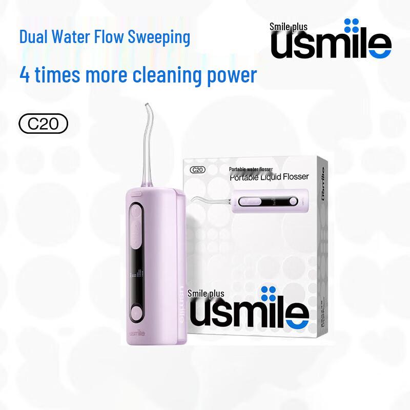 usmile C20 Retractable Portable Water Flosser