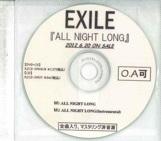 

CD EXILE - All Night Long NONE EXILE 2012 Japan Japanese Pop/Rock Used