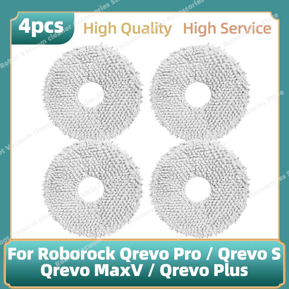 Compatible For ( Roborock Qrevo Pro, Qrevo S, Qrevo MaxV, Qrevo Plus ) Main Side Brush Hepa Filter Mop Cloth Dust Bag Parts