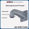 DAHUA DH-PFB7722W Aluminum Wall Mount Bracket CN Plug (adapter Included)