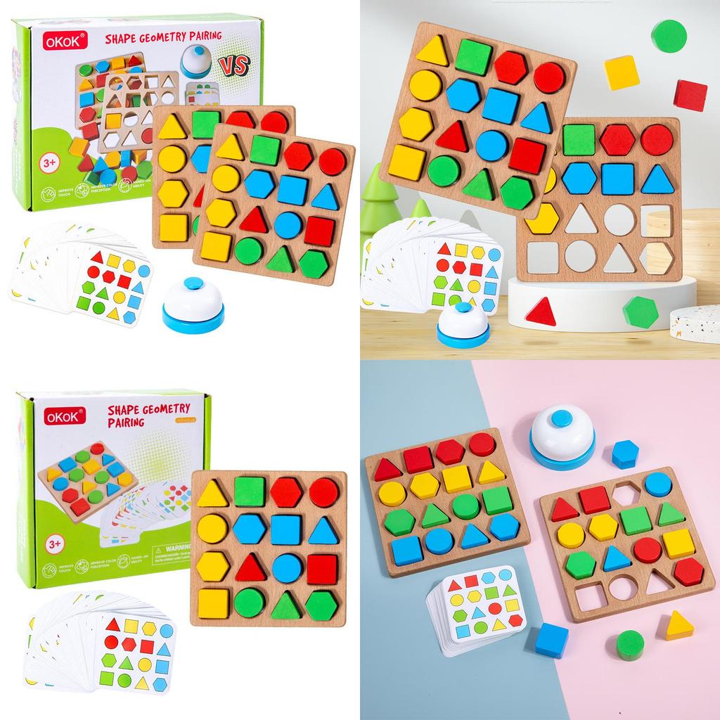 Wooden Double Player Puzzle Blocks With Geometric Shapes For Kids Cognitive Development