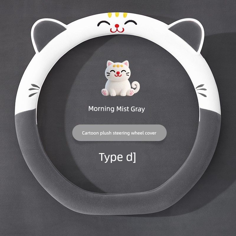 Car Steering Wheel Cover Winter Plush Warm Non-Slip 2025 New Model Cute Decorative Interior Winter Handle Cover for Women