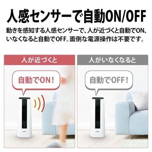 Sharp Plasmacluster Ceramic Fan Heater HX-RS1-W White Powerful Heating Plasmacluster 7000 Compact with Human Sensor Portable Energy Saving Made In Jap