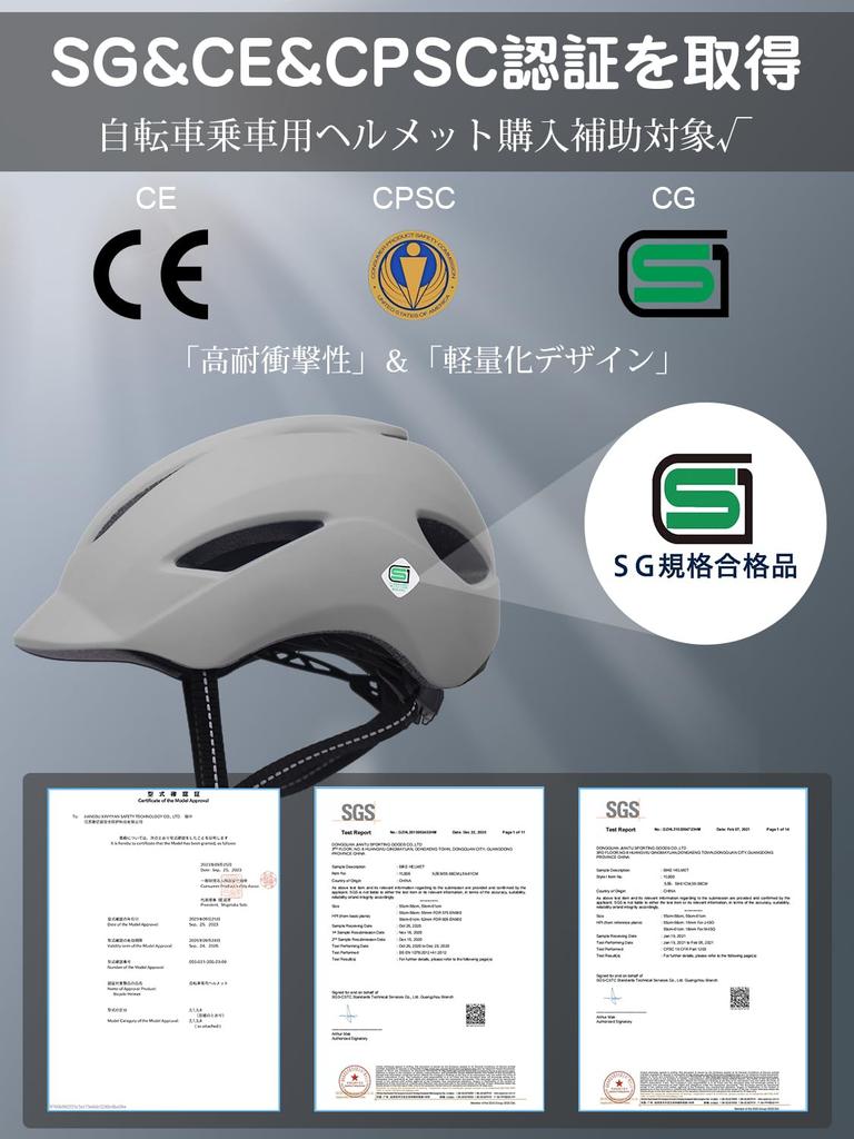 Shinmax Bicycle SG For Adults and JAPAN Rear For Commuting to Cap Hat Urban AF Model Helmet, Standard, Children, FIT, Light, Women, Students, School,