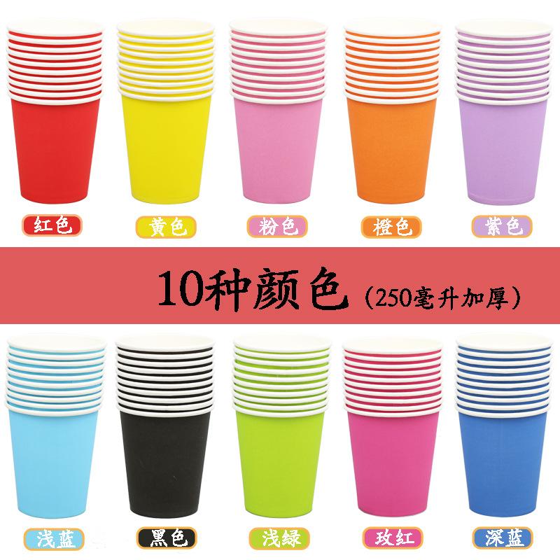 

50 Mixed,color Cups One Size