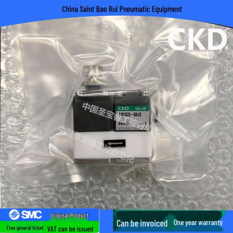 

New Authentic CKD Pneumatic Control Valve AMDSZ0-8BUS - In Stock, Immediate Shipping, 1-Year Warranty, Free SF Express Shipping