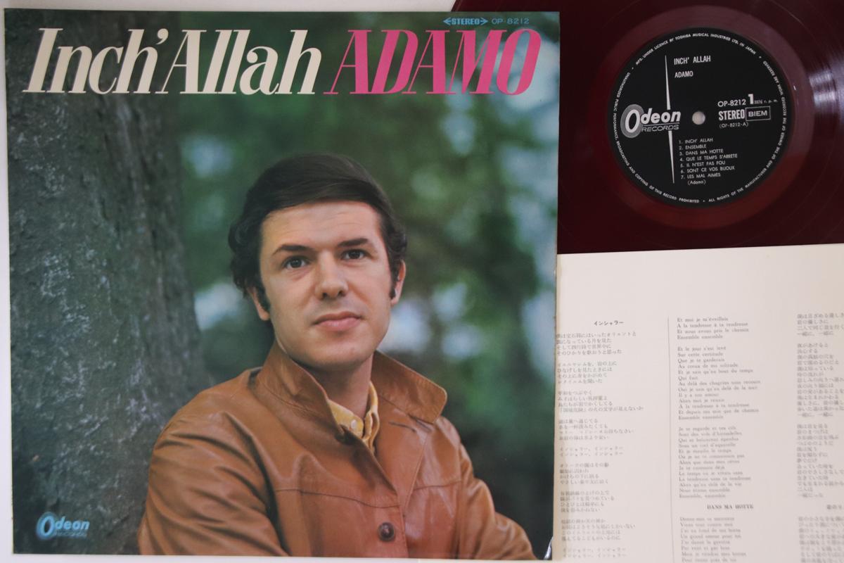 

LP Record ADAMO - Inch Allah (- Red Vinyl) OP8212 ODEON 1968 Japan Pop Used