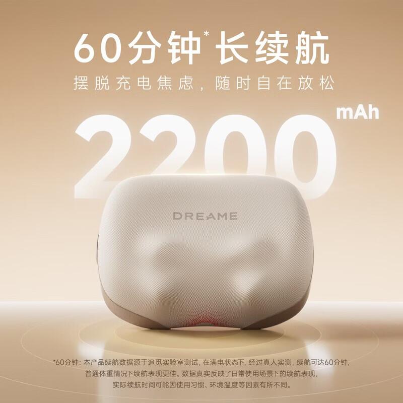 Dreame P30 Portable Neck and Waist Massager CN plug (adapter included)