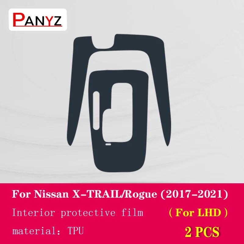 For Nissan X-TRAIL Rogue 2017-Car Interior Center Console Transparent TPU Protective Film Anti-scratch Repair Film Accessori
