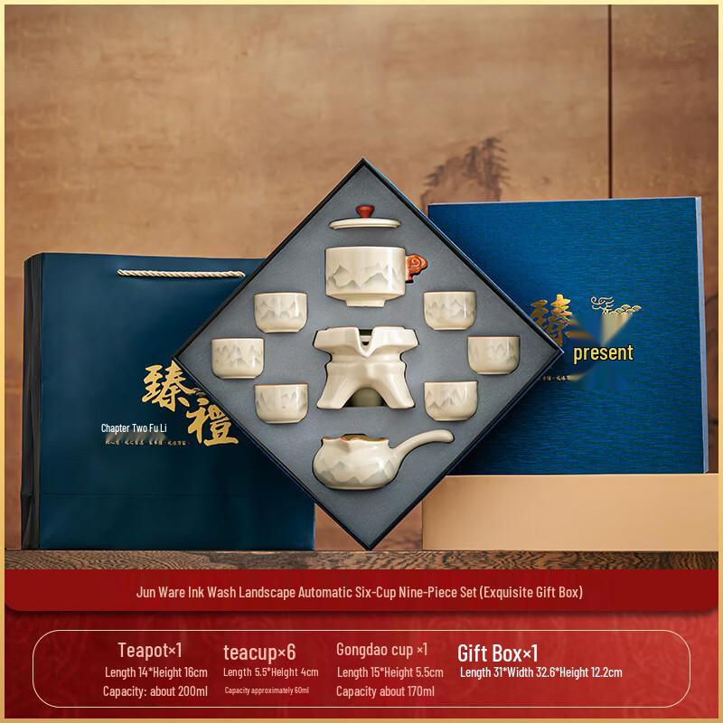 

Minguan Automatic Gongfu Tea Set