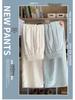 Douyin Quality Women's Summer 2025 Ice Silk Wide-Leg Pants - Casual & Thin Style