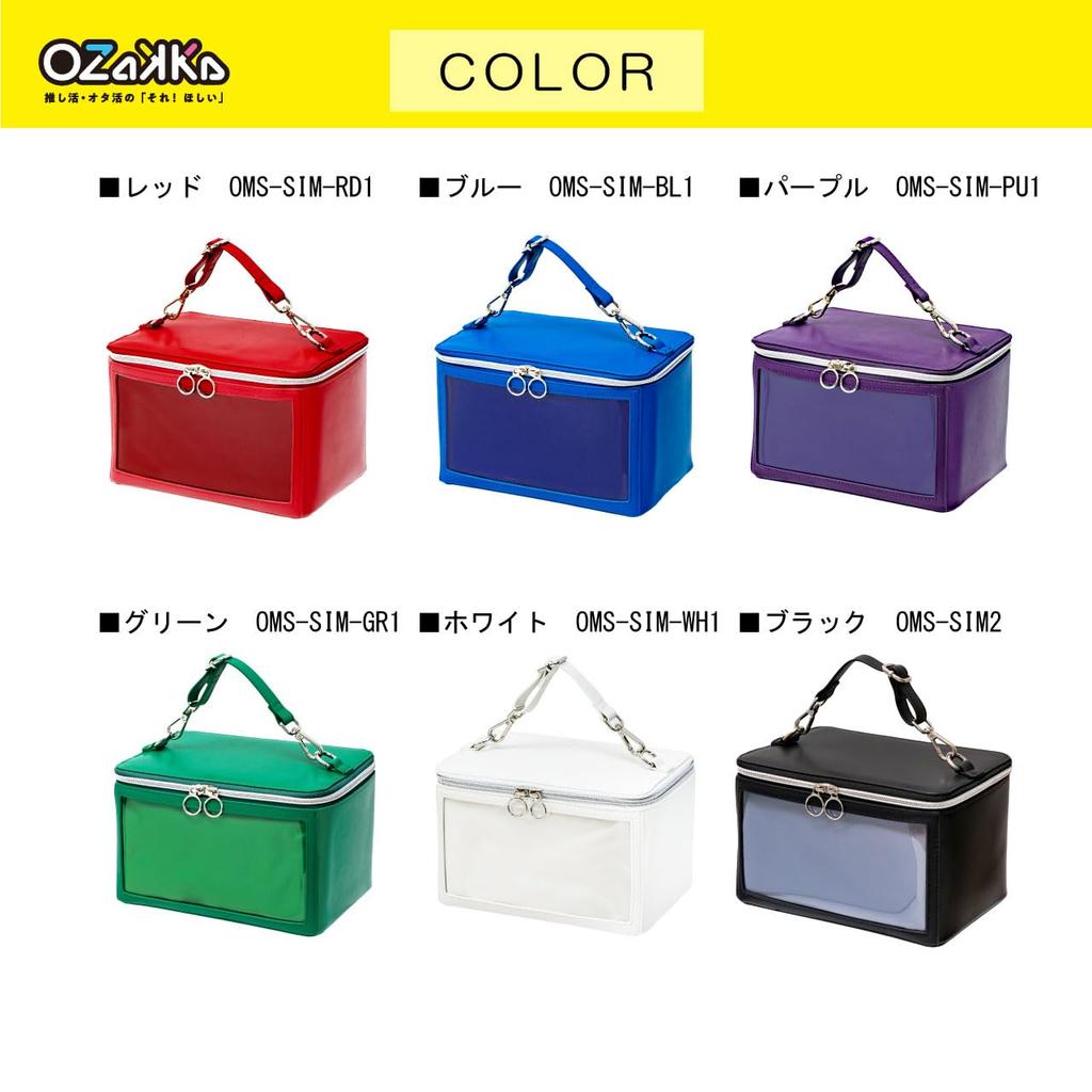 OZaKKa Makeup Simple Black Perfect for Ita Plush and Merchandise Storage Carry-on Box, Model, (Renewed Model) - Oshikatsu, Bag, Makeup, Cosmetics,