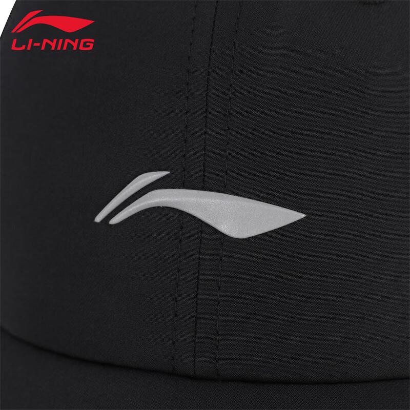 Li-Ning Unisex Four-Season Baseball Cap