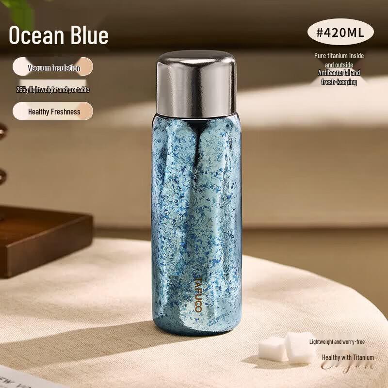Tafulao Pure Titanium Vacuum Flask