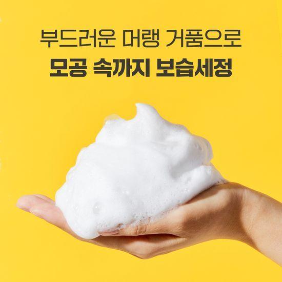 ma:nyo Pure & Deep Cleansing Foam 120ml 1+1 Promotion