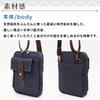 Shoulder Slim Smartphone and Gadget Shoulder Persimmon Made In Perfect Birthday Gift for Dad Tannin [creare Kiki] Men's Bag, Bag, Tannin-Dyed Canvas,