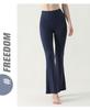 Women's High Waist Micro Flare Nude Fitness Pants - Petite, Wide Leg, One Size, Outdoor Sports.