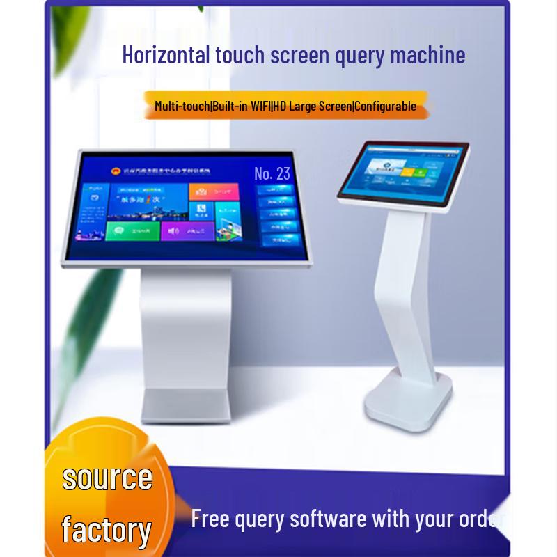 Chuding Touch Interaktives All-in-One-Display
