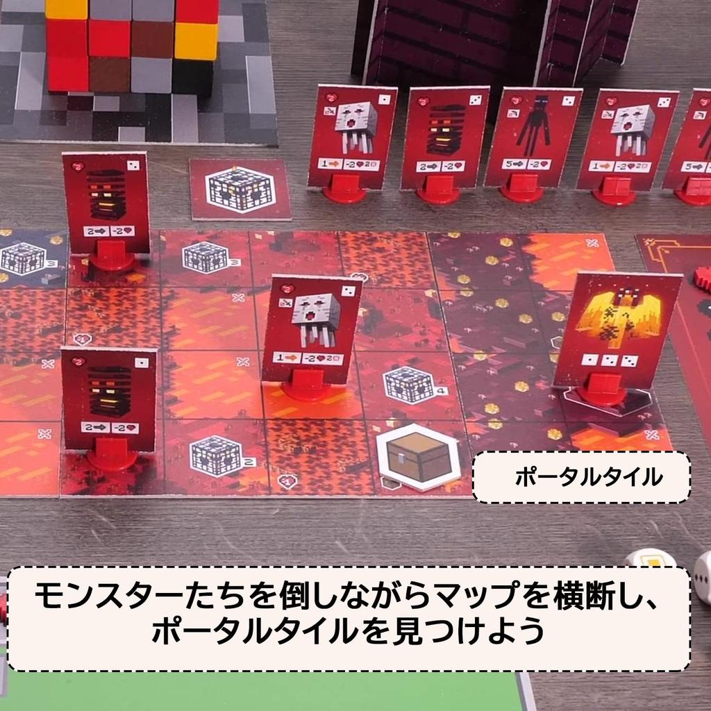 Ravensburger Portal Dash Board Game for ages 10 and Minecraft Gift Minecraft (Product Code 274710) up. [Tabletop Game, Minecraft, Game,