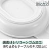 Yoshikawa New Kitchen Basic Easy Grater Drip SJ3840 (with Tray)