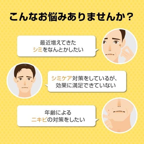 Melano cc men medicinal anti-blemish whitening gel lemon 100g