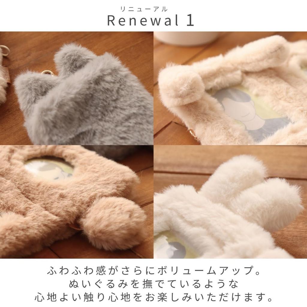 Toyo Case Oshiire HUG Cuddly Trading Card Holder W19 D1 H13cm WEB-OSHI-HT (Rabbit White)