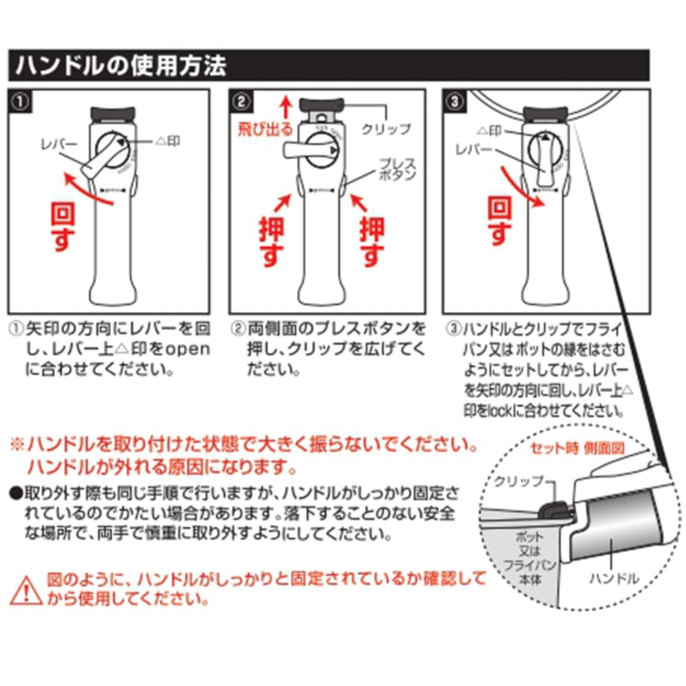 Bestco Delicious Sign Evolt Handle, Single Item, Red, NM-132