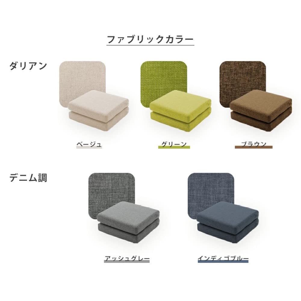 Celtan Denim-Style Indigo Blue Floor Cushion, 3-Way Foldable, Made in Japan, A1110a-612DBL, Medium