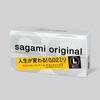 Sagami Original 002 Condom Ultrathin Polyurethane Condoms 0.02 Mm, 10 Pcs