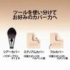 MAKE UP FOR EVER HD Skin Matte Velvet Compact Powder Foundation
