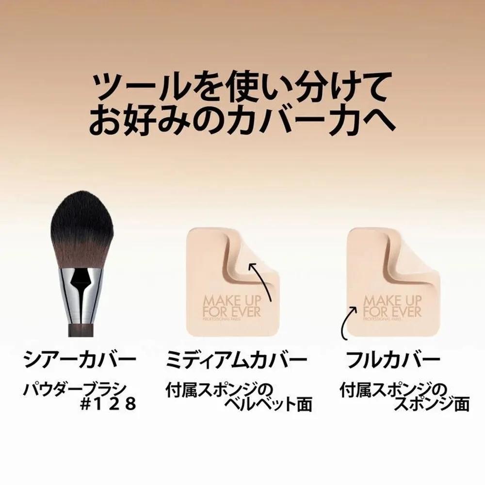 MAKE UP FOR EVER HD Skin Matte Velvet Compact Powder Foundation