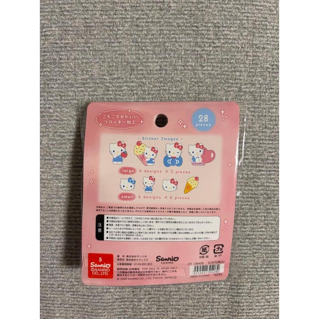 [Genuine] Hello Kitty COTTON PUFFY Seal Flake