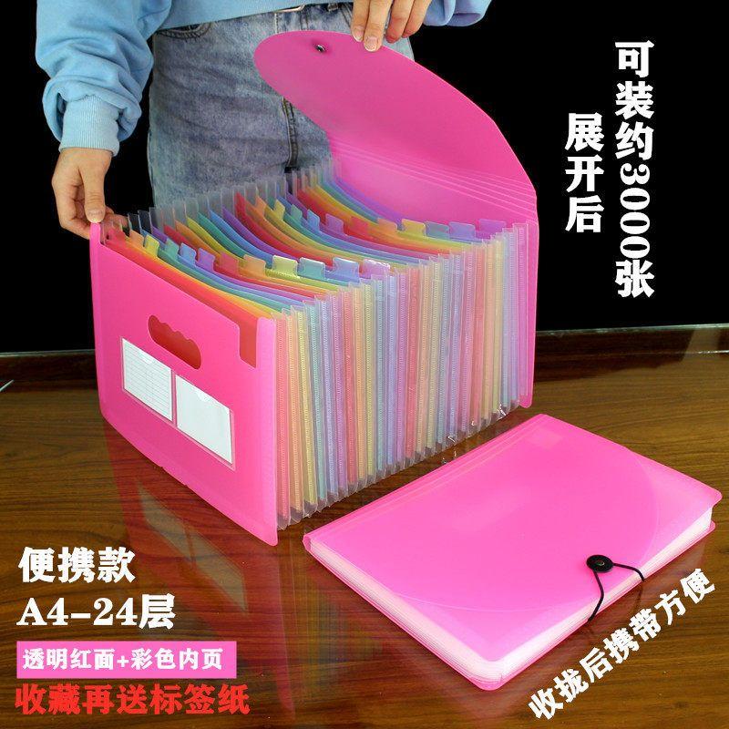 Student Test Paper Clip File Holder Large Capacity Folder A4 Material File Storage Category Folder Bill Bill Folder Pp