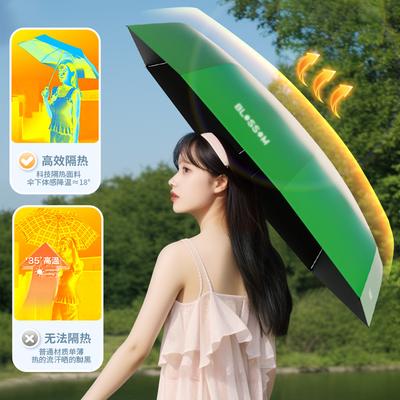 Gradual Change Automatic Folding Umbrella UV Protection Sun Umbrella Fresh Vinyl Weather and Rain Umbrella