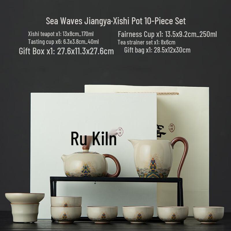 Blue and White Floral Ceramic Ru Kiln Tea Set