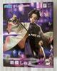 Demon Slayer Kimetsu No Yaiba Shinobu Kocho Prize Figure Luminasta Japan