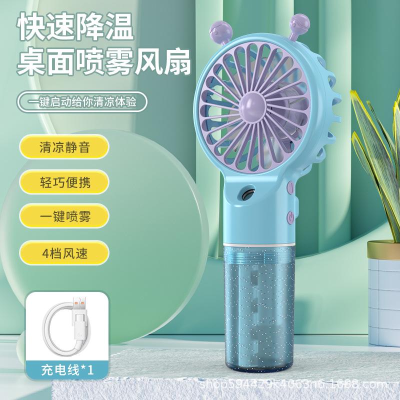 New Handheld Misting Fan Mini-sized Portable Rechargeable High-wind Low Noise 4-speed Outdoor Electric Fancross-border Gift