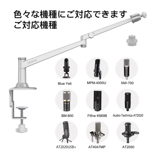 Smatree "2022 Edition" Tabletop Microphone Stand with Shock Mount, Compatible with MV7 Podcast Microphone, AT2020USB+, and Other Microphones, Micropho