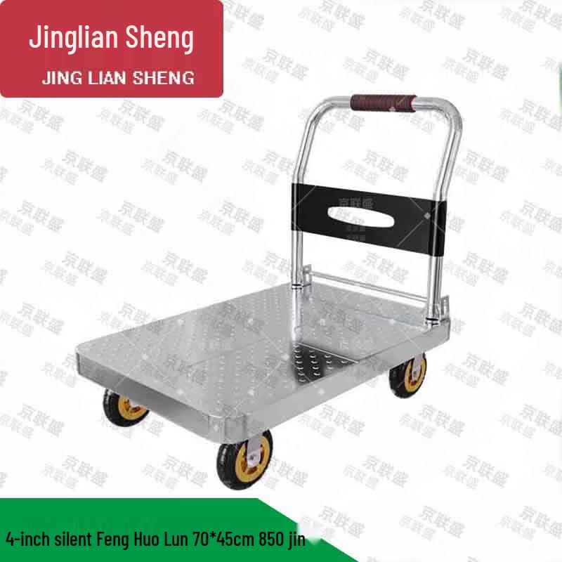 Jingliansheng Heavy Duty Folding Platform Cart