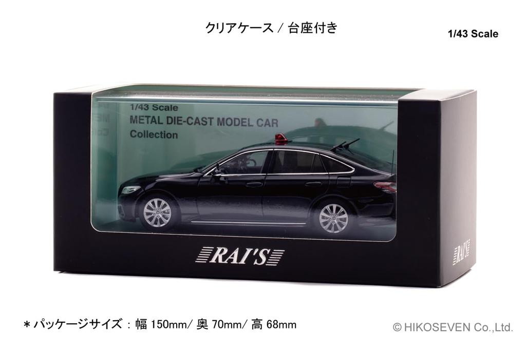Scale Toyota Crown 2022 Police Headquarters Security Department VIP Protection Finished H7432202 RAI'S 1/43 (ARS220) Vehicle, Model,